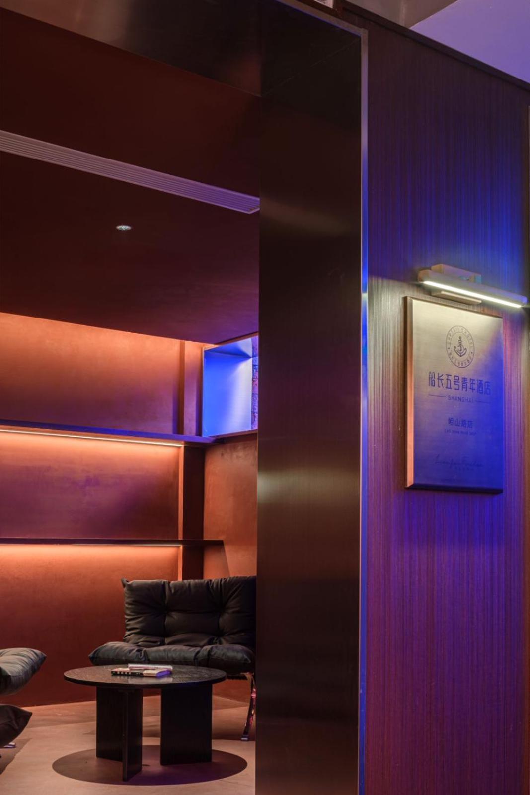 Captain 5 Youth Hotel-Shanghai Laoshan Road Branch Exterior photo